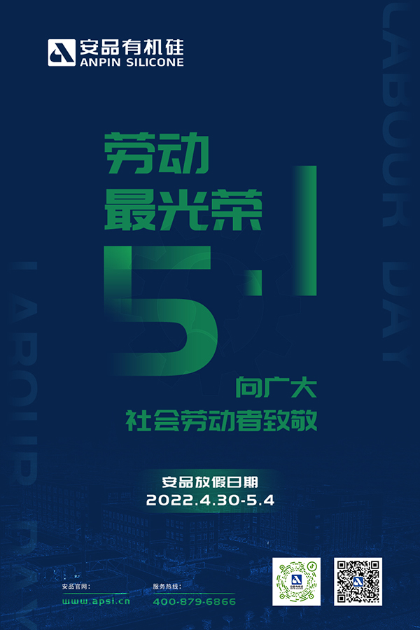 狐狸视频下载APP庆五一.jpg