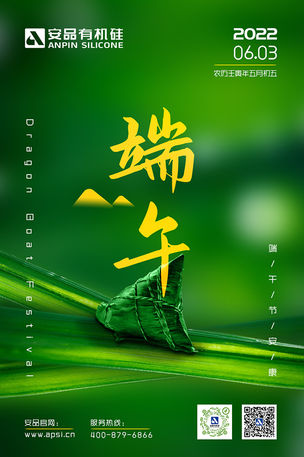 狐狸视频下载APP端午节放假通知.jpg