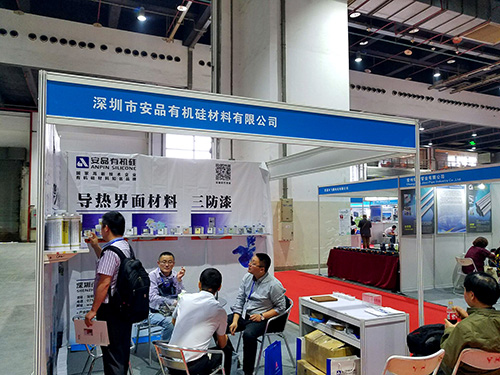 CTE EXPO 2016展会在沪闭幕 深圳狐狸视频下载APP展台人气火爆(图1)