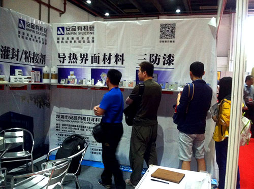 CTE EXPO 2016展会在沪闭幕 深圳狐狸视频下载APP展台人气火爆(图2)