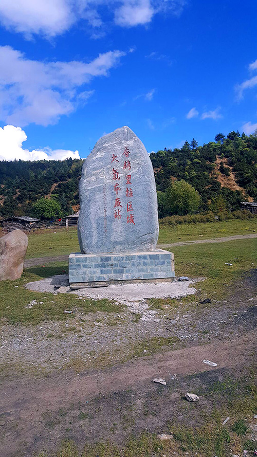 狐狸视频下载APP销售荣誉 挑战高海拔 亲近大自然——国庆桂、滇、蜀、藏十日自驾游游记(图11)