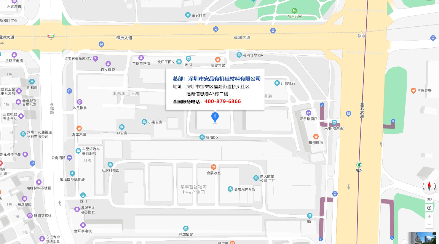 联系狐狸视频下载APP